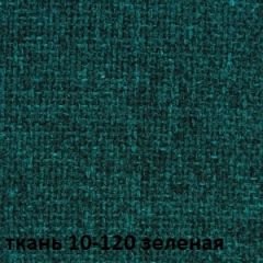 Кресло для руководителя CHAIRMAN 289 (ткань стандарт 10-120) в Нижнем Тагиле - nizhniy-tagil.mebel24.online | фото 2