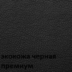 Кресло для руководителя  CHAIRMAN 416 ЭКО в Нижнем Тагиле - nizhniy-tagil.mebel24.online | фото 6