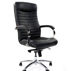 Кресло для руководителя CHAIRMAN 480 N (кожа) в Нижнем Тагиле - nizhniy-tagil.mebel24.online | фото
