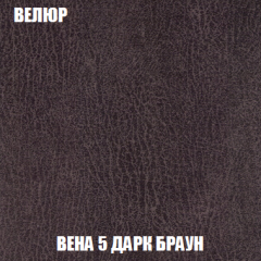 Кресло-кровать Акварель 1 (ткань до 300) БЕЗ Пуфа в Нижнем Тагиле - nizhniy-tagil.mebel24.online | фото 8