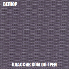 Кресло-кровать Акварель 1 (ткань до 300) БЕЗ Пуфа в Нижнем Тагиле - nizhniy-tagil.mebel24.online | фото 10