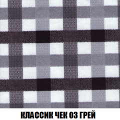 Кресло-кровать Акварель 1 (ткань до 300) БЕЗ Пуфа в Нижнем Тагиле - nizhniy-tagil.mebel24.online | фото 12