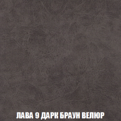 Кресло-кровать Акварель 1 (ткань до 300) БЕЗ Пуфа в Нижнем Тагиле - nizhniy-tagil.mebel24.online | фото 28