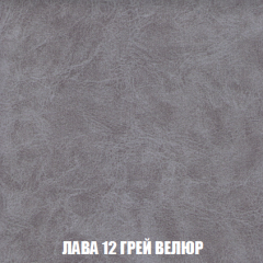 Кресло-кровать Акварель 1 (ткань до 300) БЕЗ Пуфа в Нижнем Тагиле - nizhniy-tagil.mebel24.online | фото 29