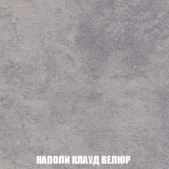 Кресло-кровать Акварель 1 (ткань до 300) БЕЗ Пуфа в Нижнем Тагиле - nizhniy-tagil.mebel24.online | фото 39