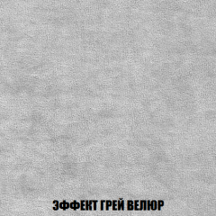 Кресло-кровать Акварель 1 (ткань до 300) БЕЗ Пуфа в Нижнем Тагиле - nizhniy-tagil.mebel24.online | фото 72