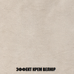 Кресло-кровать Акварель 1 (ткань до 300) БЕЗ Пуфа в Нижнем Тагиле - nizhniy-tagil.mebel24.online | фото 77