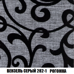 Кресло-кровать Виктория 4 (ткань до 300) в Нижнем Тагиле - nizhniy-tagil.mebel24.online | фото 61