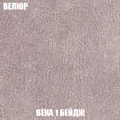 Кресло-кровать Виктория 6 (ткань до 300) в Нижнем Тагиле - nizhniy-tagil.mebel24.online | фото 30