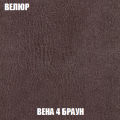 Кресло-кровать Виктория 6 (ткань до 300) в Нижнем Тагиле - nizhniy-tagil.mebel24.online | фото 31