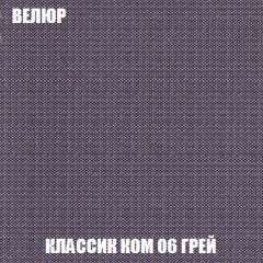 Кресло-кровать Виктория 6 (ткань до 300) в Нижнем Тагиле - nizhniy-tagil.mebel24.online | фото 34