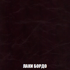 Кресло-кровать Виктория 6 (ткань до 300) в Нижнем Тагиле - nizhniy-tagil.mebel24.online | фото 47