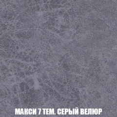 Кресло-кровать Виктория 6 (ткань до 300) в Нижнем Тагиле - nizhniy-tagil.mebel24.online | фото 58