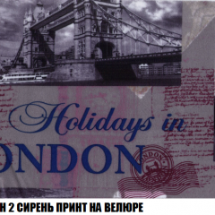 Кресло-кровать Виктория 6 (ткань до 300) в Нижнем Тагиле - nizhniy-tagil.mebel24.online | фото 69