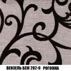 Кресло-кровать Виктория 6 (ткань до 300) в Нижнем Тагиле - nizhniy-tagil.mebel24.online | фото 83