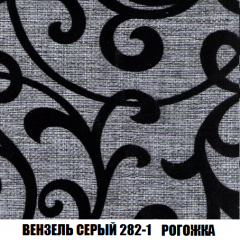 Кресло-кровать Виктория 6 (ткань до 300) в Нижнем Тагиле - nizhniy-tagil.mebel24.online | фото 84