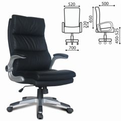 Кресло офисное BRABIX "Fregat EX-510" (рециклированная кожа, черное) 530863 в Нижнем Тагиле - nizhniy-tagil.mebel24.online | фото 2
