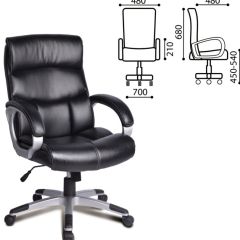 Кресло офисное BRABIX "Impulse EX-505" (черное) 530876 в Нижнем Тагиле - nizhniy-tagil.mebel24.online | фото 2