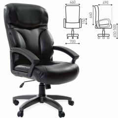 Кресло офисное BRABIX "Vector EX-559", 531385 в Нижнем Тагиле - nizhniy-tagil.mebel24.online | фото 2