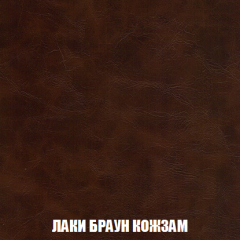 Кресло-реклайнер Арабелла (ткань до 300) Иск.кожа в Нижнем Тагиле - nizhniy-tagil.mebel24.online | фото 14