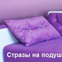 Кровать Фея 2-х спальная в Нижнем Тагиле - nizhniy-tagil.mebel24.online | фото 19