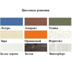 Кровать-чердак Аракс в Нижнем Тагиле - nizhniy-tagil.mebel24.online | фото 3