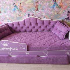 Кровать Фея 2-х спальная в Нижнем Тагиле - nizhniy-tagil.mebel24.online | фото 4