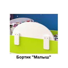Кровать Малыш Мини (700*1600) в Нижнем Тагиле - nizhniy-tagil.mebel24.online | фото 5
