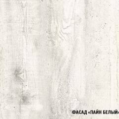 Кухонный гарнитур Алина лайт (1200) в Нижнем Тагиле - nizhniy-tagil.mebel24.online | фото 6