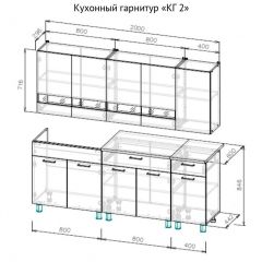 Кухонный гарнитур КГ-2 Серия 2 (2000) Дуб Венге/Дуб Сонома в Нижнем Тагиле - nizhniy-tagil.mebel24.online | фото 3