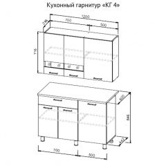 Кухонный гарнитур КГ-4 (1200) Белый/Дуб Сонома в Нижнем Тагиле - nizhniy-tagil.mebel24.online | фото 3