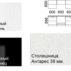 Кухонный гарнитур Кремона (2.4 м) в Нижнем Тагиле - nizhniy-tagil.mebel24.online | фото 2