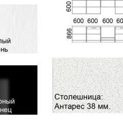 Кухонный гарнитур Кремона (3 м) в Нижнем Тагиле - nizhniy-tagil.mebel24.online | фото 2