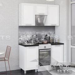 Кухонный гарнитур Монро 1.5 (Белый/MF07) в Нижнем Тагиле - nizhniy-tagil.mebel24.online | фото