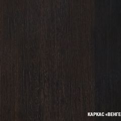 Кухонный гарнитур Надежда оптима 5 2700х1600 мм в Нижнем Тагиле - nizhniy-tagil.mebel24.online | фото 4