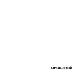 Кухонный гарнитур Нефрит экстра 2500 мм в Нижнем Тагиле - nizhniy-tagil.mebel24.online | фото 5