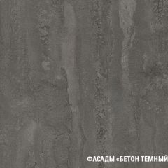 Кухонный гарнитур Ноктюрн лайт 1200 мм в Нижнем Тагиле - nizhniy-tagil.mebel24.online | фото 6