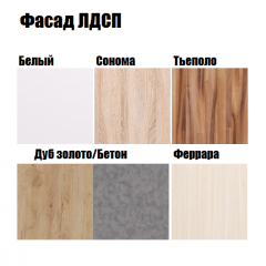 Кухонный гарнитур POINT 180 в Нижнем Тагиле - nizhniy-tagil.mebel24.online | фото 2