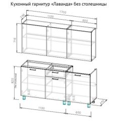 ЛАВАНДА Кухонный гарнитур 1.7 м (без столешницы) Дуб Золотой в Нижнем Тагиле - nizhniy-tagil.mebel24.online | фото 2