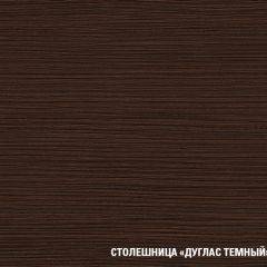 Кухонный гарнитур Сабрина лайт 1200 в Нижнем Тагиле - nizhniy-tagil.mebel24.online | фото 8