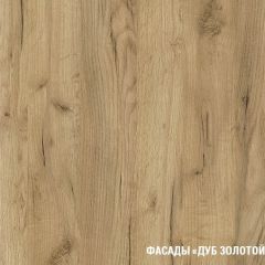 Кухонный гарнитур Сапфир 2 экстра 3000 мм в Нижнем Тагиле - nizhniy-tagil.mebel24.online | фото 5