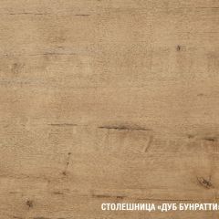 Кухонный гарнитур Сапфир 2 экстра 3000 мм в Нижнем Тагиле - nizhniy-tagil.mebel24.online | фото 9