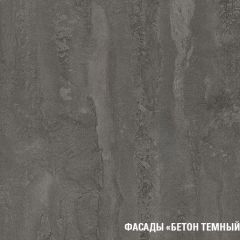 Кухонный гарнитур Сиена лайт 1200 мм в Нижнем Тагиле - nizhniy-tagil.mebel24.online | фото 7