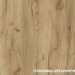Кухонный гарнитур Виола 3000 мм в Нижнем Тагиле - nizhniy-tagil.mebel24.online | фото 6