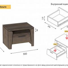 МАЛЬТА МС Спальный гарнитур (Таксония) в Нижнем Тагиле - nizhniy-tagil.mebel24.online | фото 13