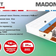 Матрас Madonna (1800*2000*240) серия HIT в Нижнем Тагиле - nizhniy-tagil.mebel24.online | фото