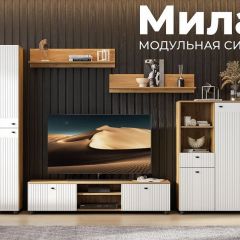 МИЛАН Гостиная (Белый матовый) в Нижнем Тагиле - nizhniy-tagil.mebel24.online | фото