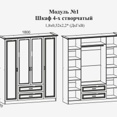 Модульная спальня Женева (ЛДСП белый/МДФ софт светлый с патиной золото) в Нижнем Тагиле - nizhniy-tagil.mebel24.online | фото 4