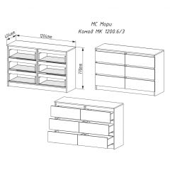 МОРИ МК 1200.6 Комод (белый) в Нижнем Тагиле - nizhniy-tagil.mebel24.online | фото 2