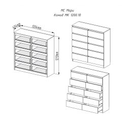 МОРИ МК 1200.10 Комод (белый) в Нижнем Тагиле - nizhniy-tagil.mebel24.online | фото 2